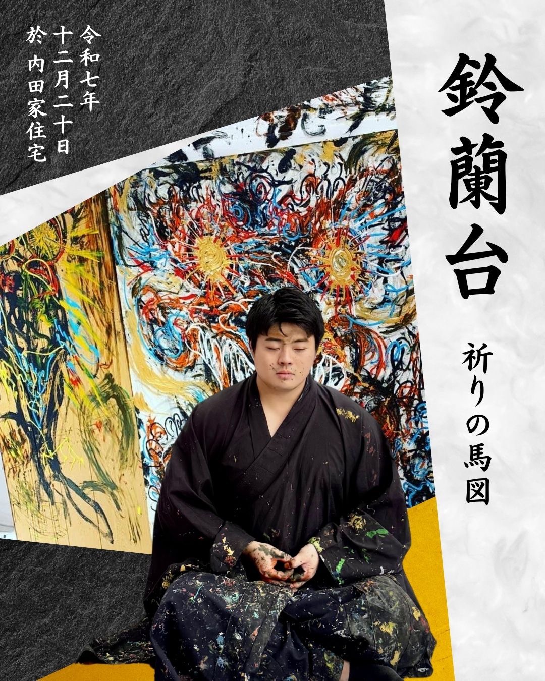 ライブペイント画像