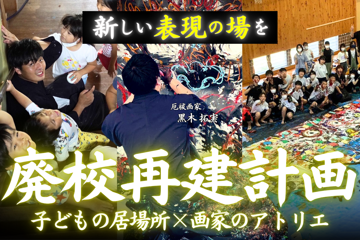 祈り 宿る